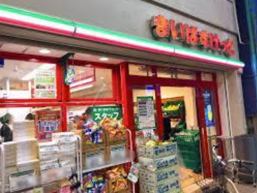 スーパー　まいばすけっと 篠崎町5丁目店（スーパー）まで1449m