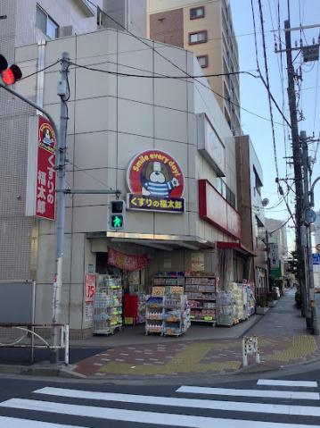 ドラックストア　くすりの福太郎菊川店（ドラッグストア）まで162m