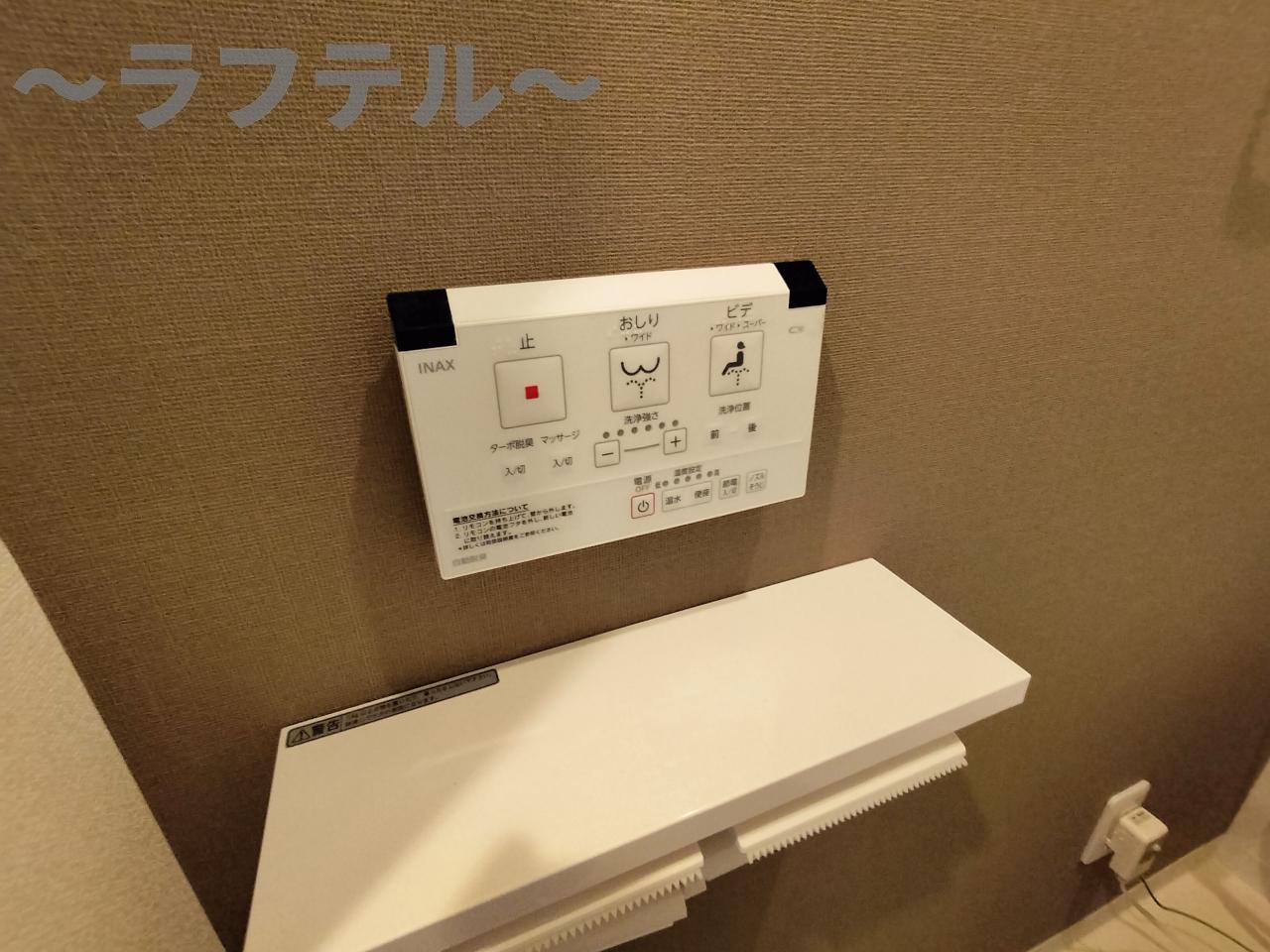 その他設備　別号室イメージ写真