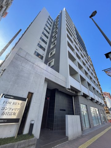 建物外観　コンフォリア春日富坂　文京区春日１