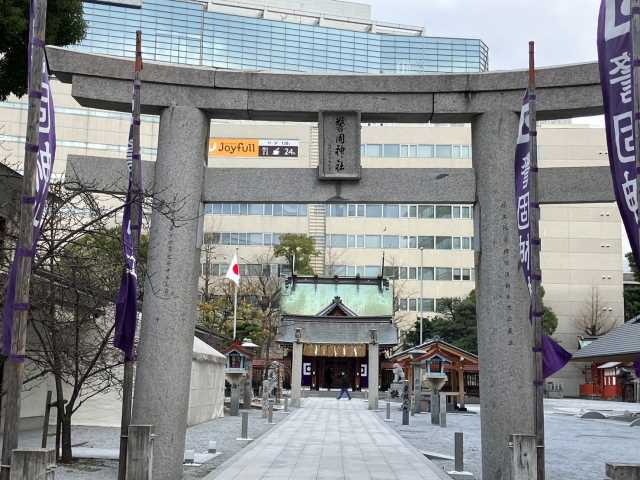 その他　★警固神社社務所（その他）まで694m