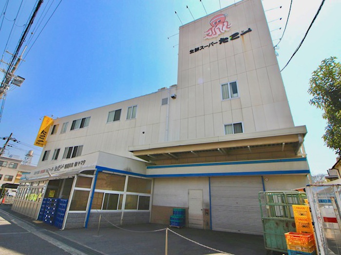 スーパー　生鮮スーパーたこ一寝屋川店（スーパー）まで650m