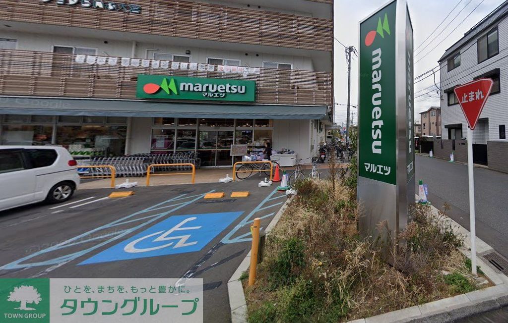 スーパー　マルエツ天沼店（スーパー）まで260m