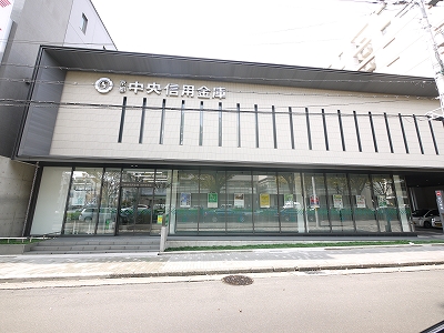 銀行　京都中央信用金庫府庁前支店（銀行）まで449m