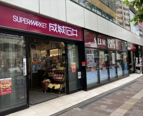 スーパー　成城石井 高田馬場店（スーパー）まで438m