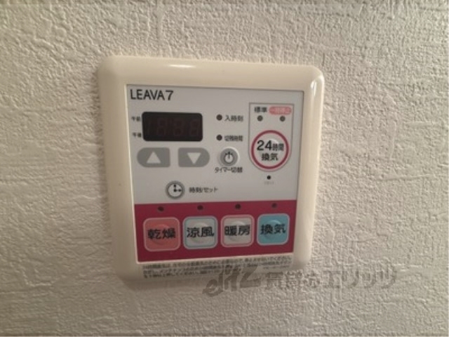 その他設備　浴室乾燥機