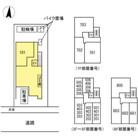 その他共有部分