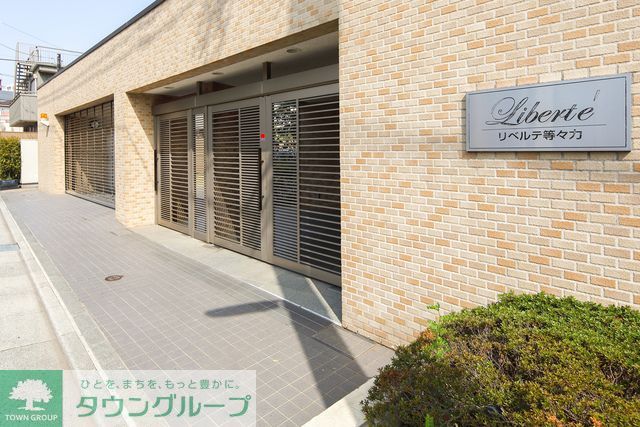 エントランス　2018年3月撮影