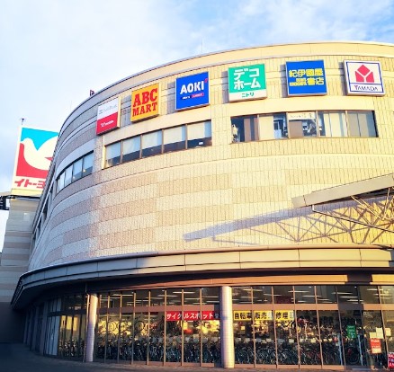 スーパー　イトーヨーカドー 川崎店（スーパー）まで1353m