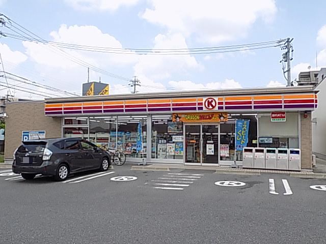 コンビニ　サークルＫ（コンビニ）まで600m