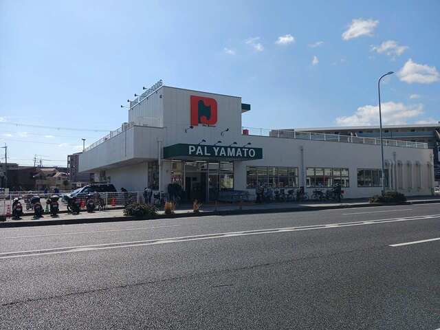 スーパー　パル・ヤマト西宮店様（スーパー）まで400m