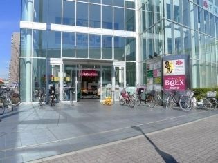 スーパー　ベルクス東松戸店（スーパー）まで90m