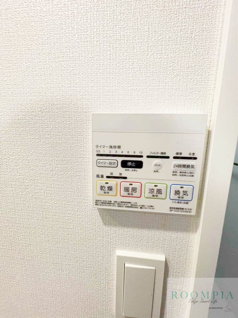 その他設備　設備