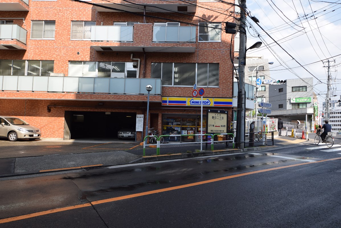 コンビニ　ミニストップ文京春日2丁目店（コンビニ）まで187m