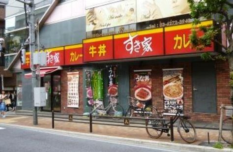 飲食店　すき家三軒茶屋北店（飲食店）まで340m