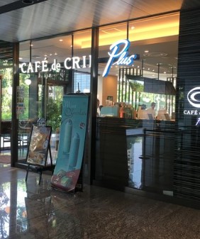 飲食店　カフェ・ド・クリエプラス新宿ガーデンタワー店（飲食店）まで517m
