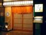 飲食店　展望レストラン欅（飲食店）まで206m