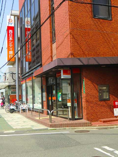 銀行　西日本シティ銀行 福間支店（銀行）まで920m