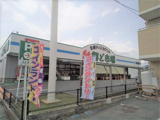 スーパー　鮮ど市場　玉名店（スーパー）まで250m
