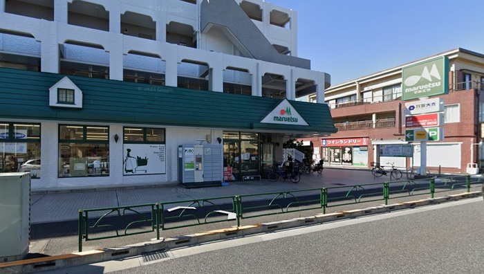 スーパー　マルエツ　練馬高松店（スーパー）まで309m