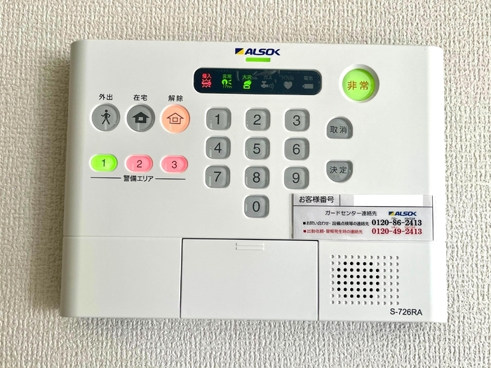 セキュリティ