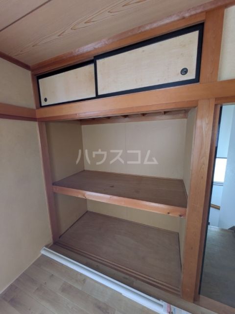 収納
