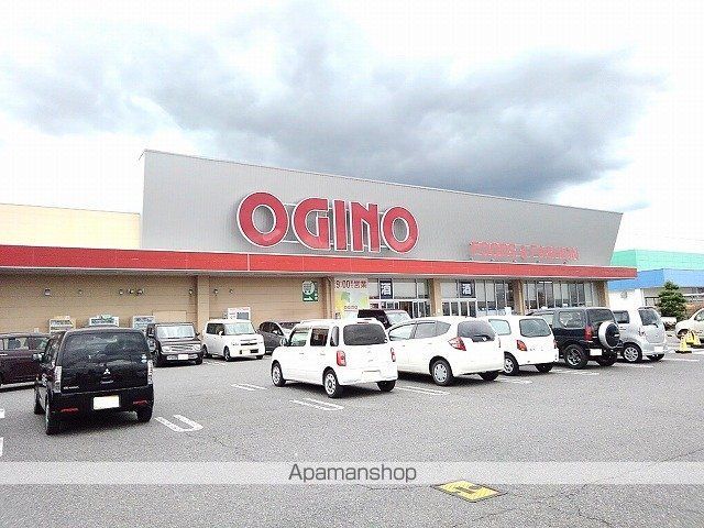 スーパー　オギノ双葉店（スーパー）まで1400m