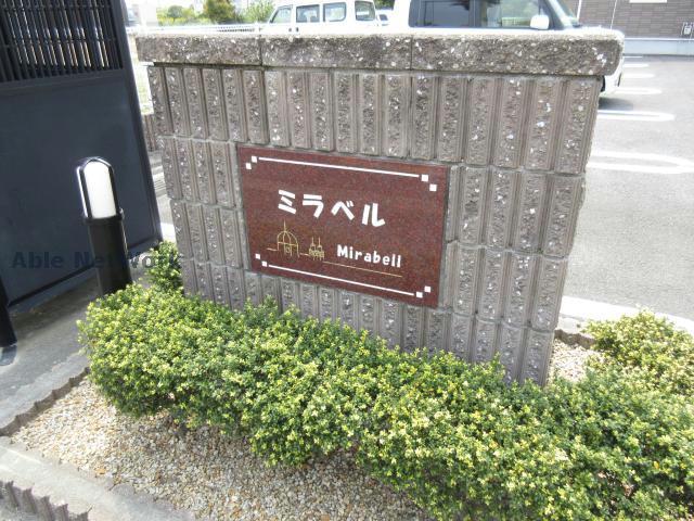 エントランス　エントランス部分