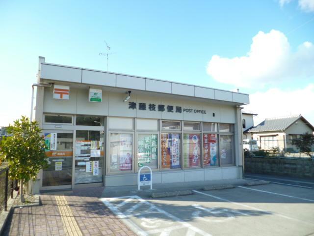 郵便局　津藤枝郵便局（郵便局）まで1126m