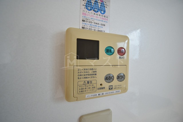 その他設備　※建物内別間取参考写真