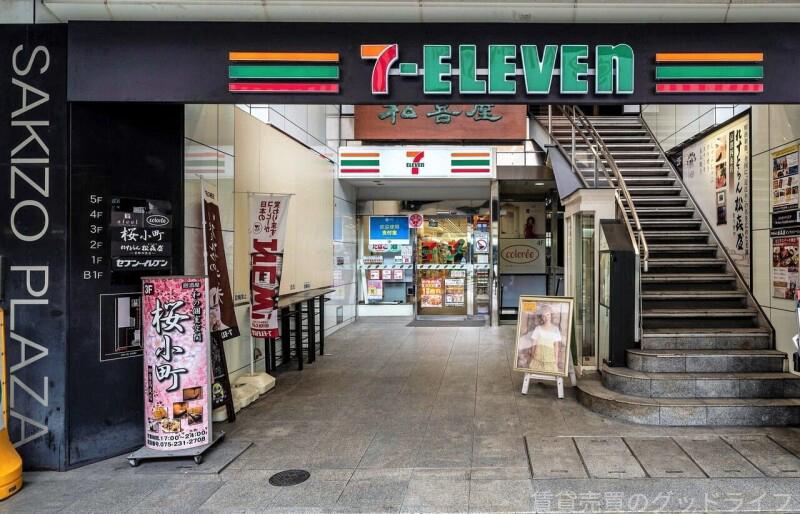コンビニ　セブンイレブン四条麩屋町店（コンビニ）まで156m