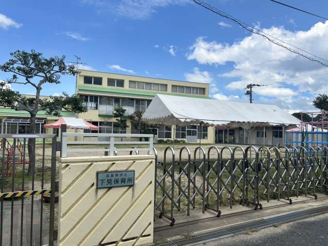 幼稚園・保育園　筑紫野市立下見保育所（幼稚園・保育園）まで665m