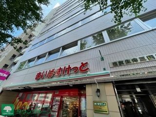 スーパー　まいばすけっと芝4丁目店（スーパー）まで250m