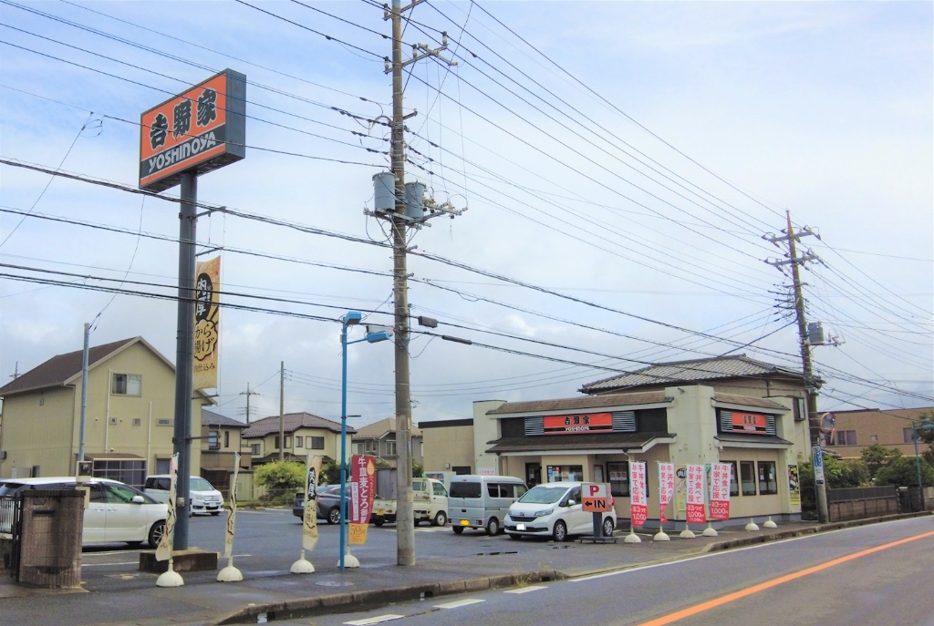 その他　吉野家　佐倉ユーカリが丘店（その他）まで168m