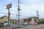 その他　吉野家　佐倉ユーカリが丘店（その他）まで168m