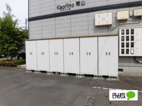 その他　専用外部物置