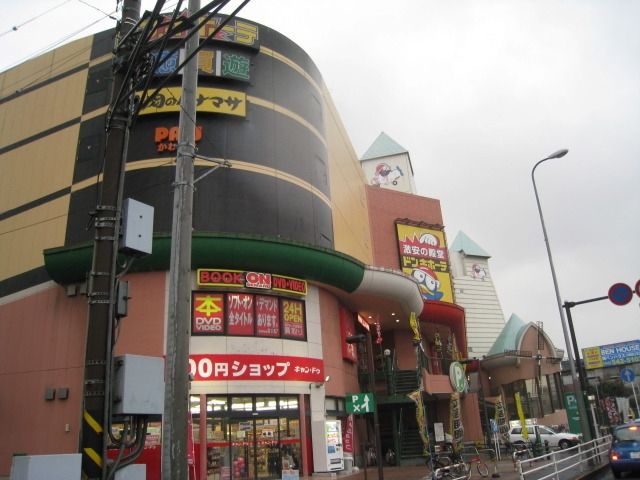 その他　ドンキホーテ（その他）まで1900m