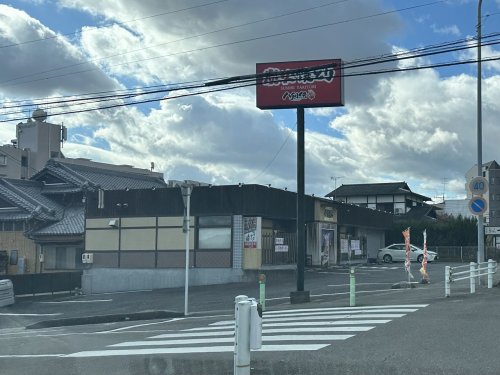 飲食店　八剣伝 豊田インター店（飲食店）まで518m