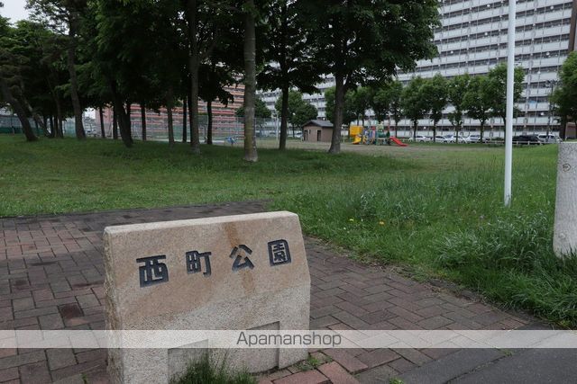 公園　西町公園（公園）まで245m