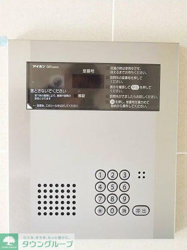 セキュリティ