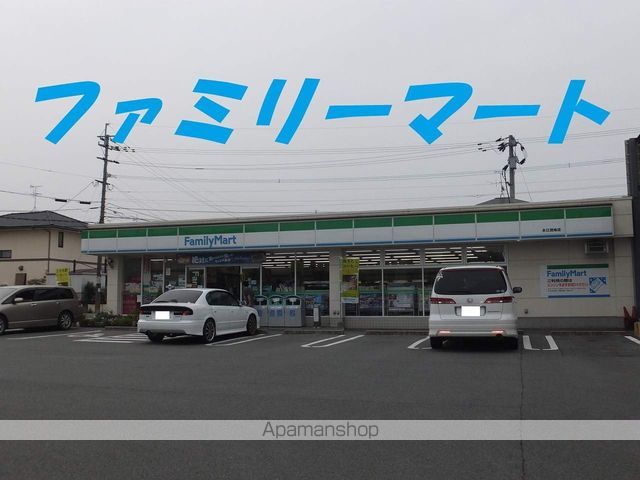 コンビニ　ファミリーマート（コンビニ）まで10m
