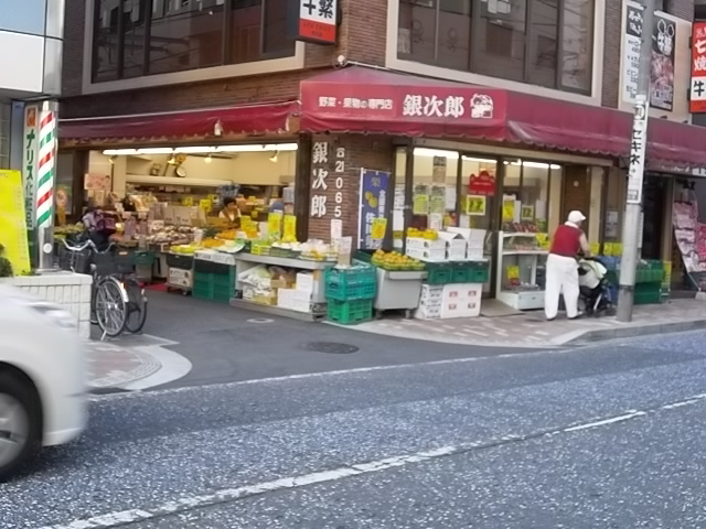 スーパー　株式会社銀次郎 市川本店（スーパー）まで174m