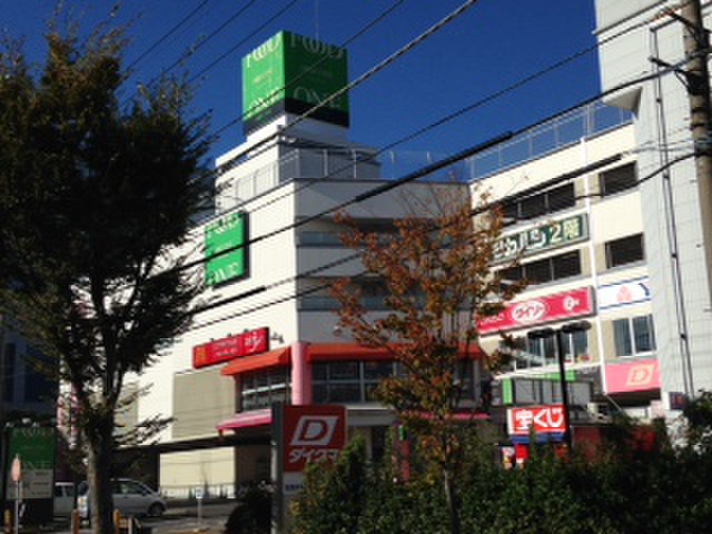 スーパー　フードワン（スーパー）まで80m