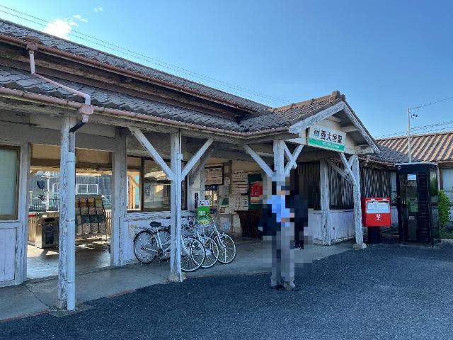 その他　西大垣駅（養老鉄道　養老線）（その他）まで674m