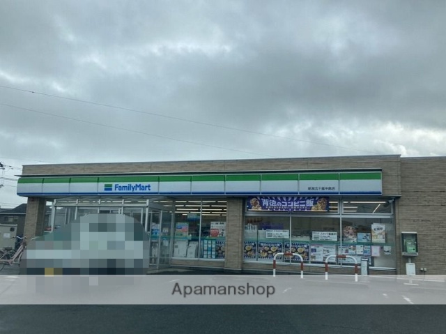 コンビニ　ファミリーマート新潟五十嵐中島店（コンビニ）まで555m
