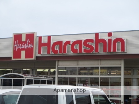 スーパー　原信内野店（スーパー）まで899m