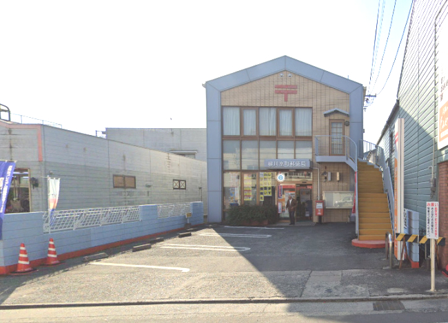 郵便局　柳川京町郵便局（郵便局）まで1185m