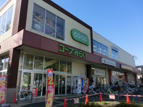スーパー　コープみらい ミニコープ旭ケ丘店（スーパー）まで3014m