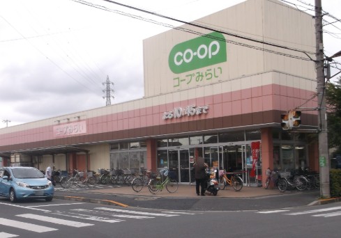 スーパー　コープみらい コープデリ石神井センター（スーパー）まで1486m