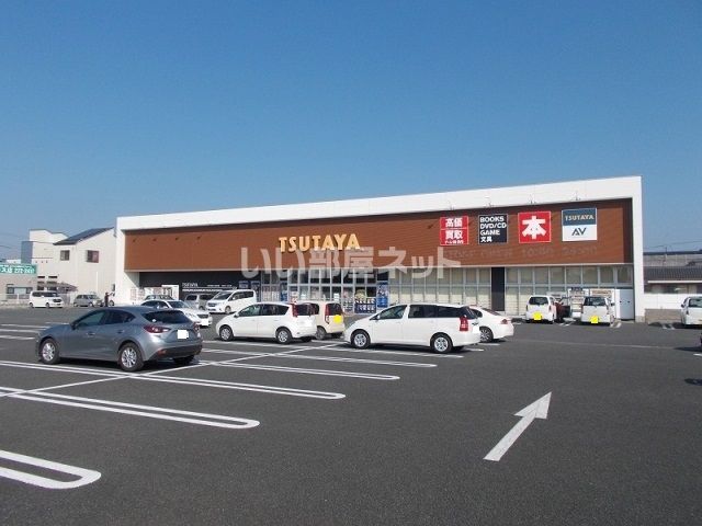 レンタルビデオ　ＴＳＵＴＡＹＡ植木店（レンタルビデオ）まで362m